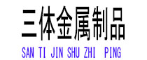 离石光伏配件
