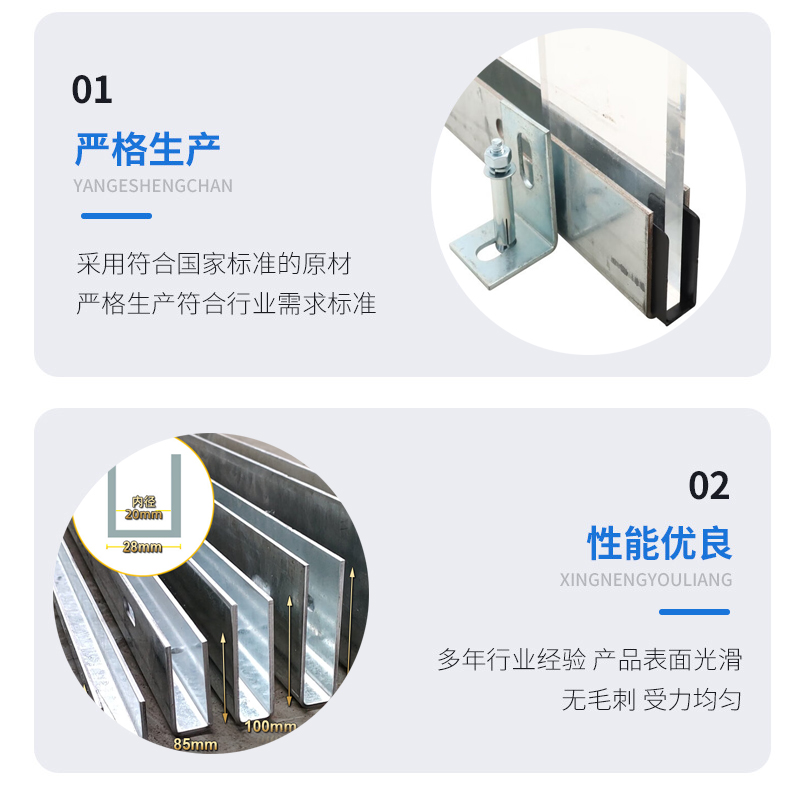 离石幕墙钢板折弯件
